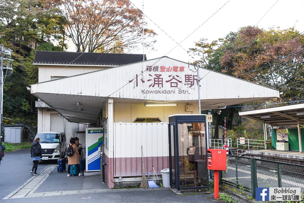 Hakone-heiwa-no-tori-go-to-gora-3