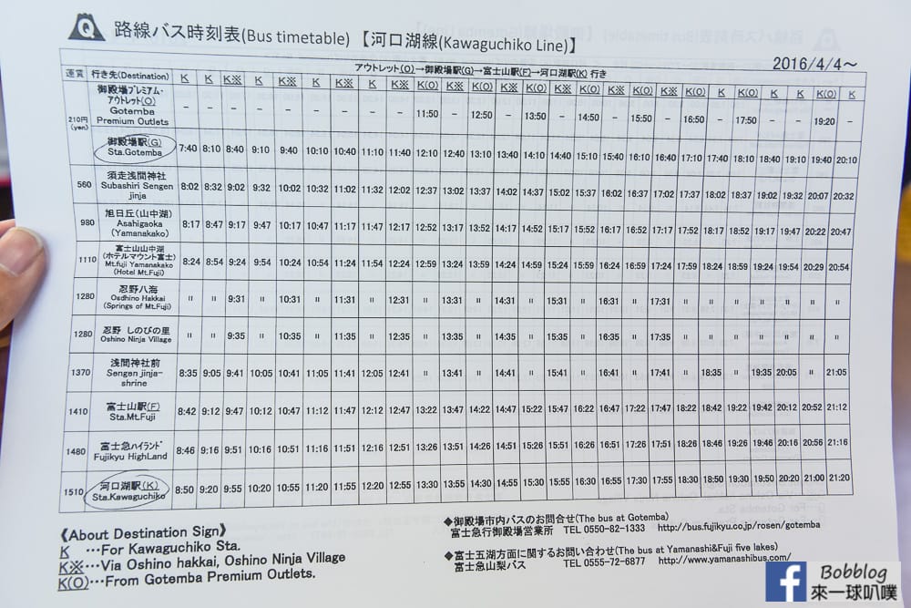 Shinjuku-go-to-Hakone-Yumoto-25