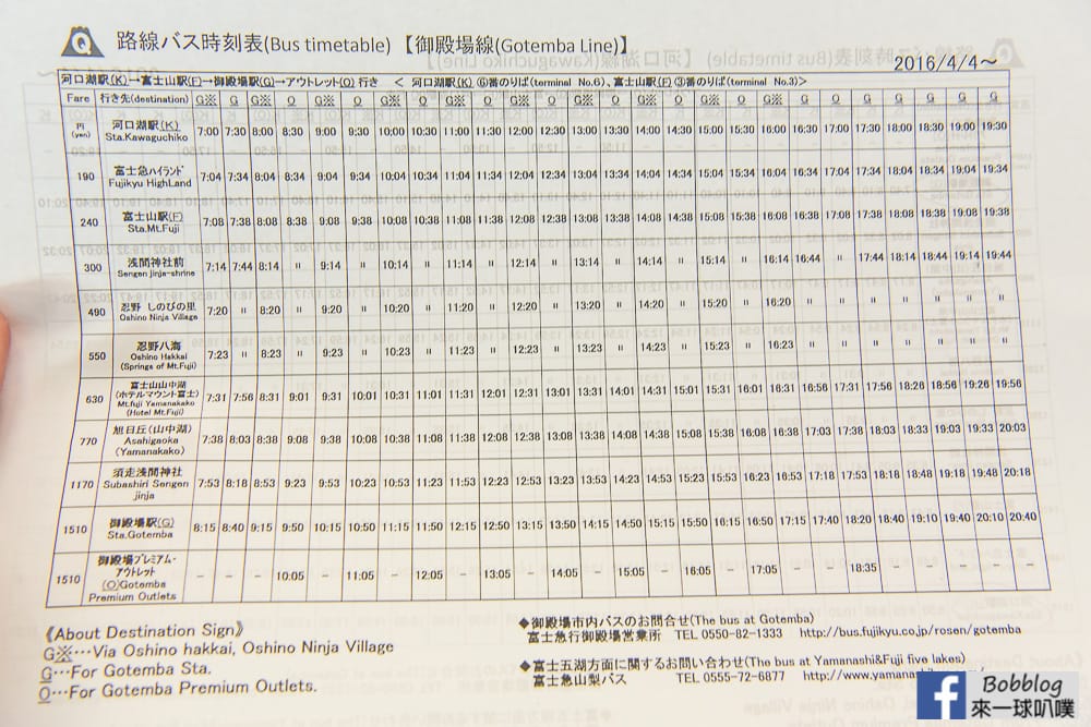 Shinjuku-go-to-Hakone-Yumoto-26