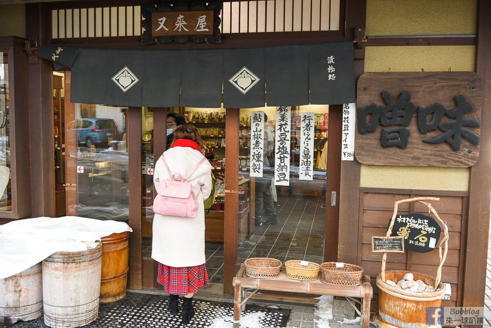 KUSATSU-ONSEN-21