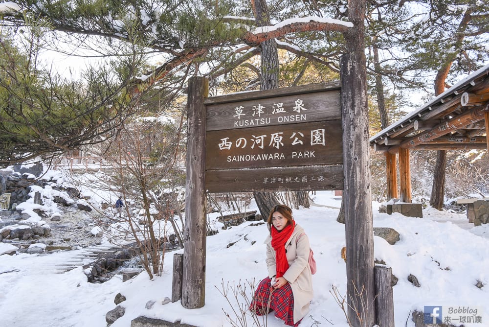 KUSATSU-ONSEN-47