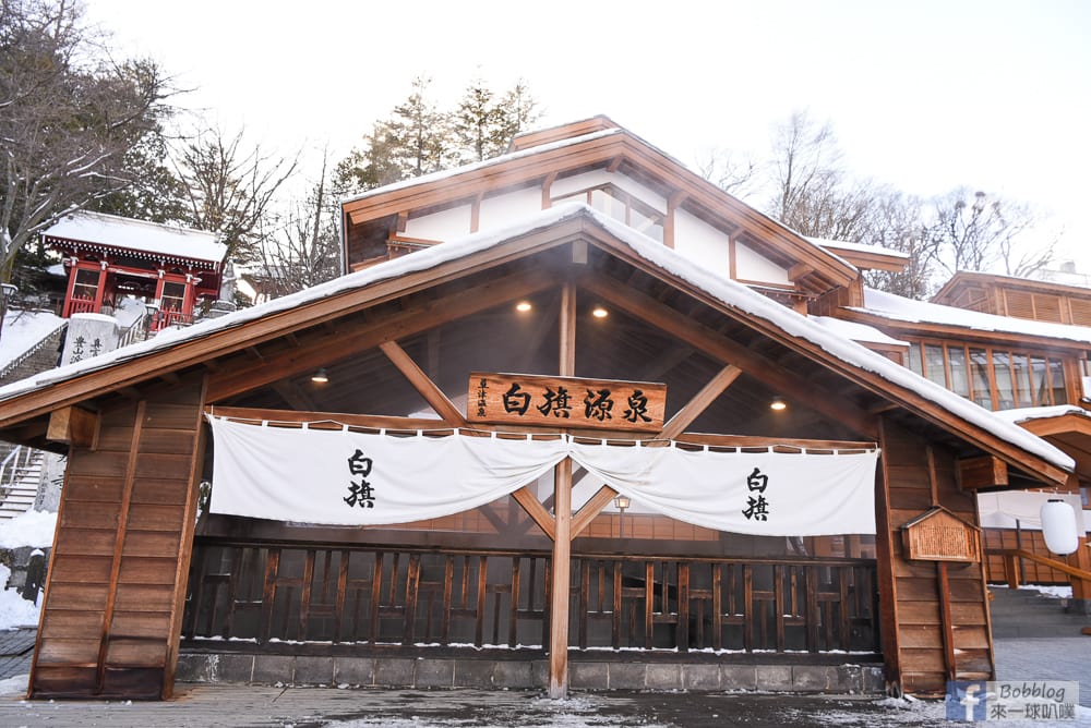 KUSATSU-ONSEN-63