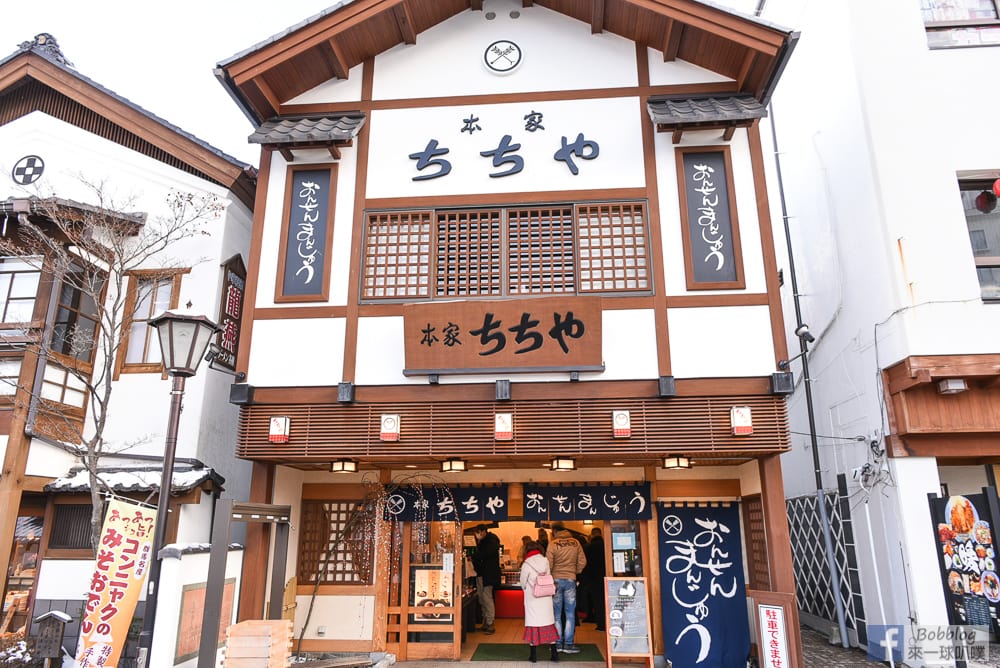 KUSATSU-ONSEN-66