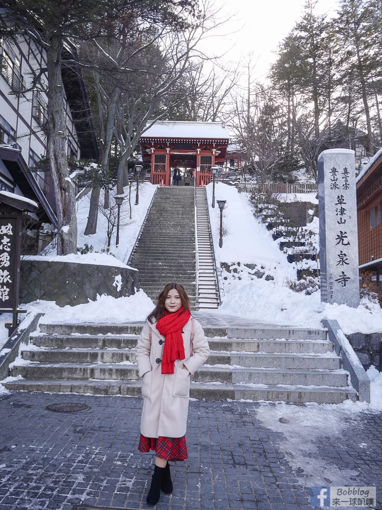 KUSATSU-ONSEN-97