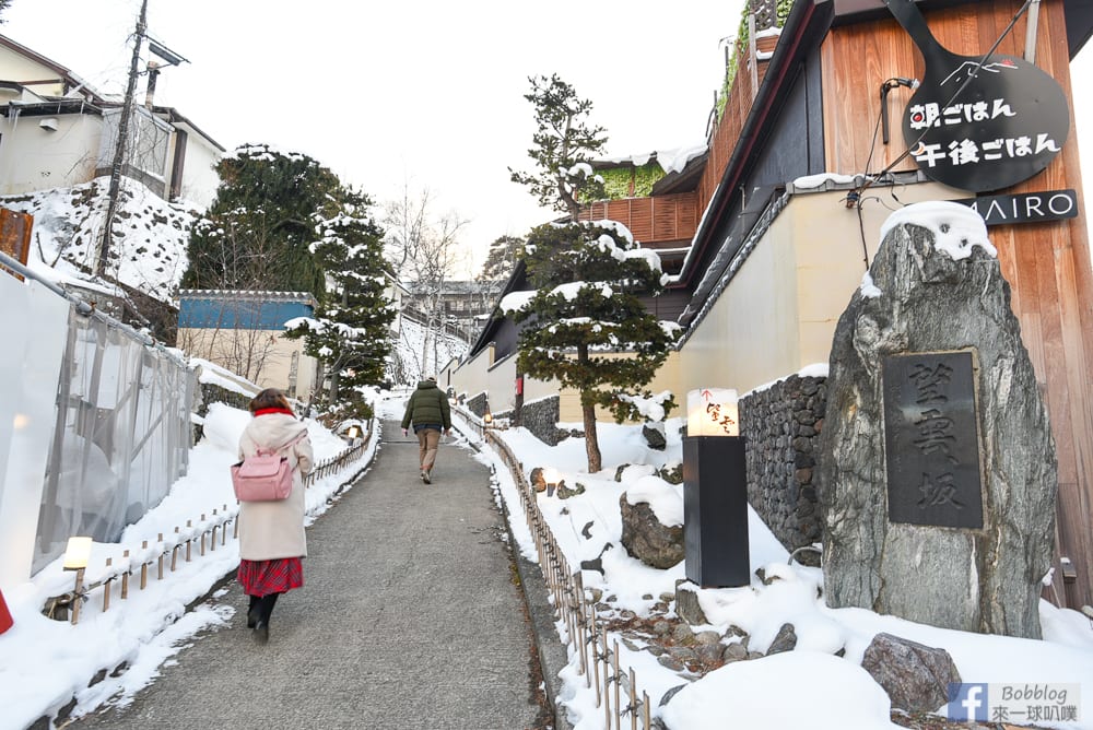 Kusatsu-Onsen-Boun-7