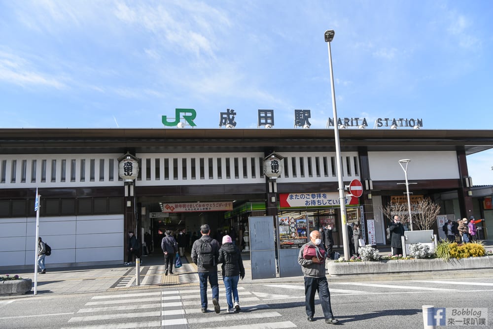 Narita-san-2