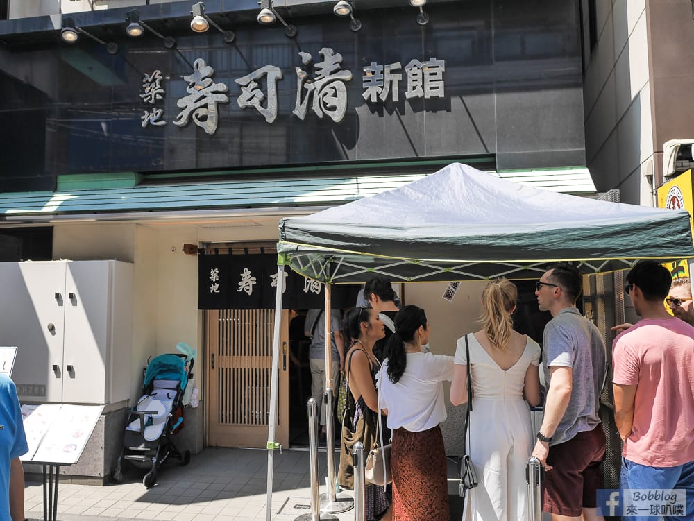 Tsukiji-Sushi-Sei