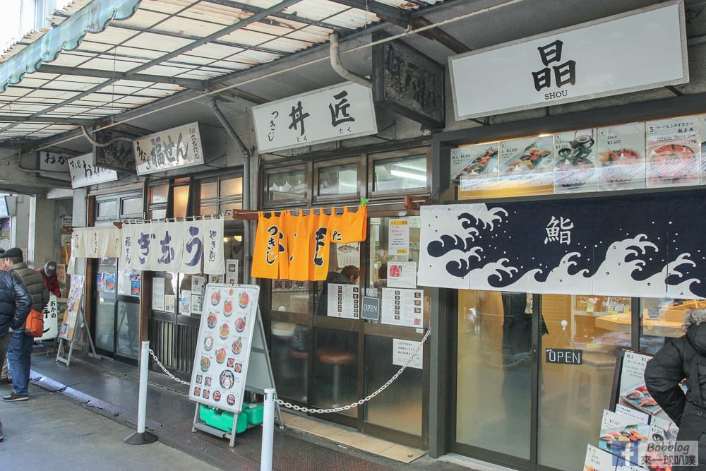 Tsukiji-fish-market-32