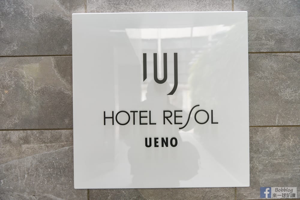 ueno-resol-hotel-10