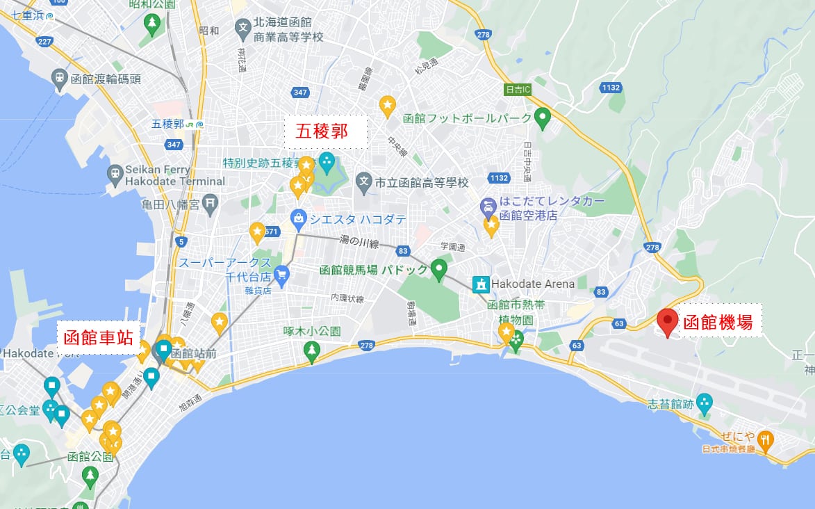 函館機場交通|函館機場搭帝產巴士到函館市區交通教學