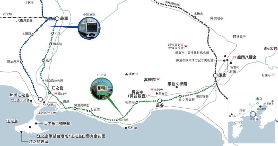 神奈川箱根兩日遊行程景點、美食、交通方式