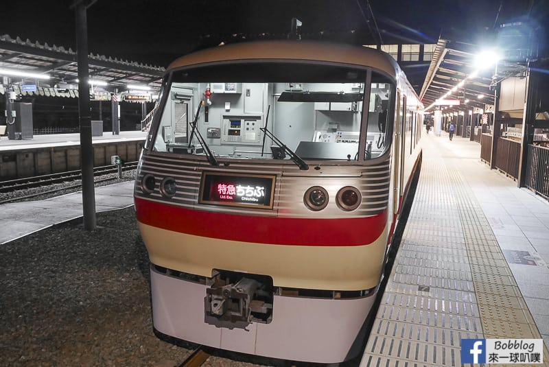 Seiburailway 38