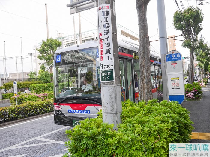 東急巴士搭車方式教學、路線圖