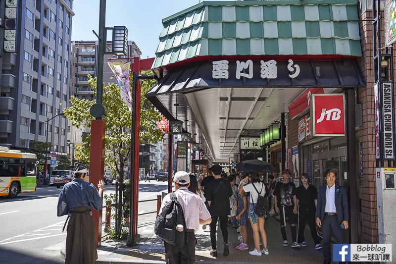 Asakusa 33