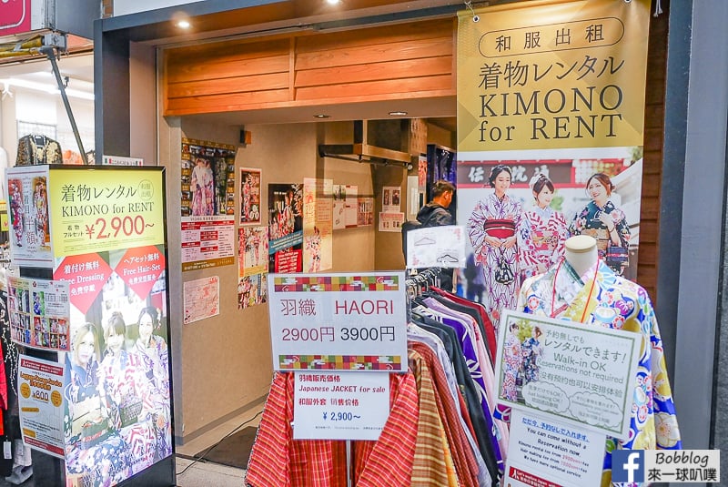 Asakusa shopping street 43