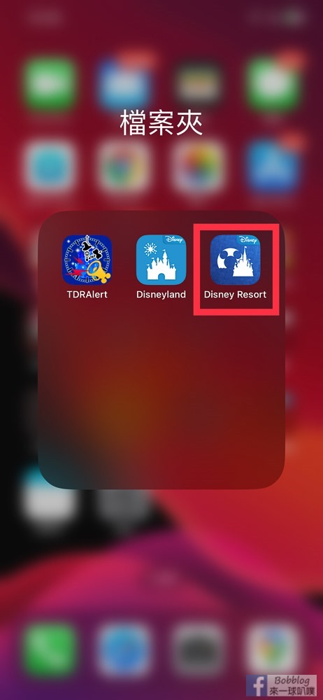 disney app-2