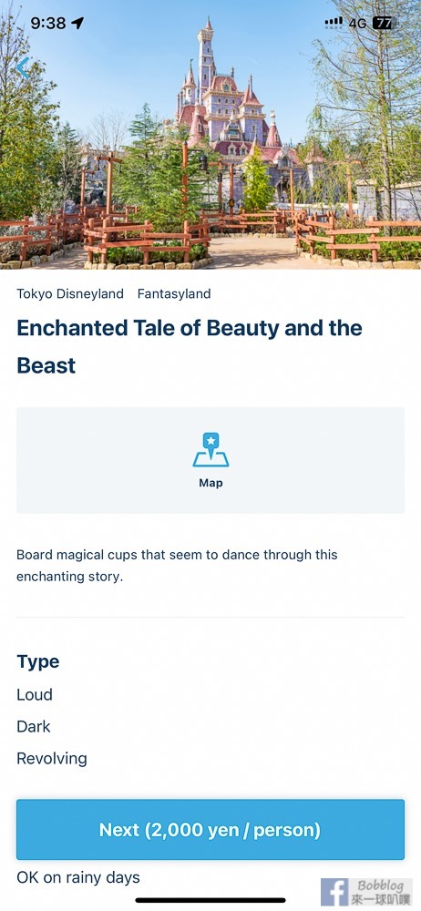 disney app-25