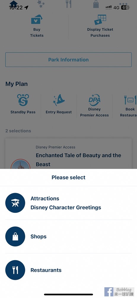 disney app-34