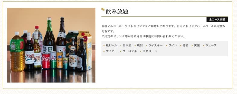 東京淺草行程推薦|淺草屋形船 船宿釣新、搭船吃美食看隅田川夜景