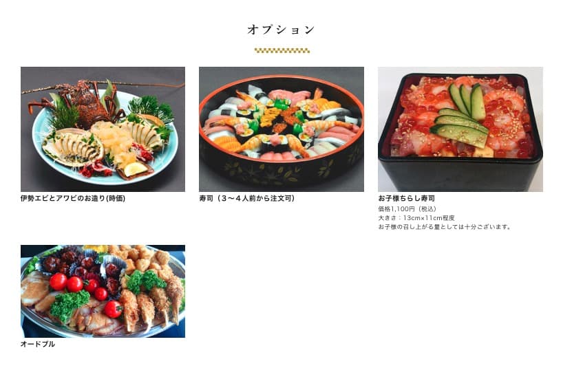 東京淺草行程推薦|淺草屋形船 船宿釣新、搭船吃美食看隅田川夜景