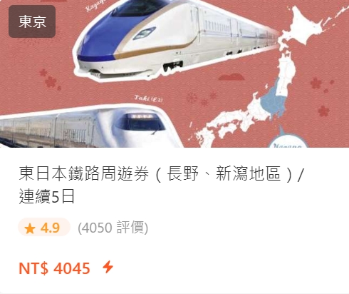 關東茨城水戶車站逛街地點*4整理|excel本館、excel南館、水戶OPA百貨