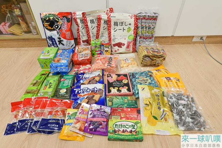 東京上野餅乾零食土產購買推薦|二木菓子便宜零食可退稅