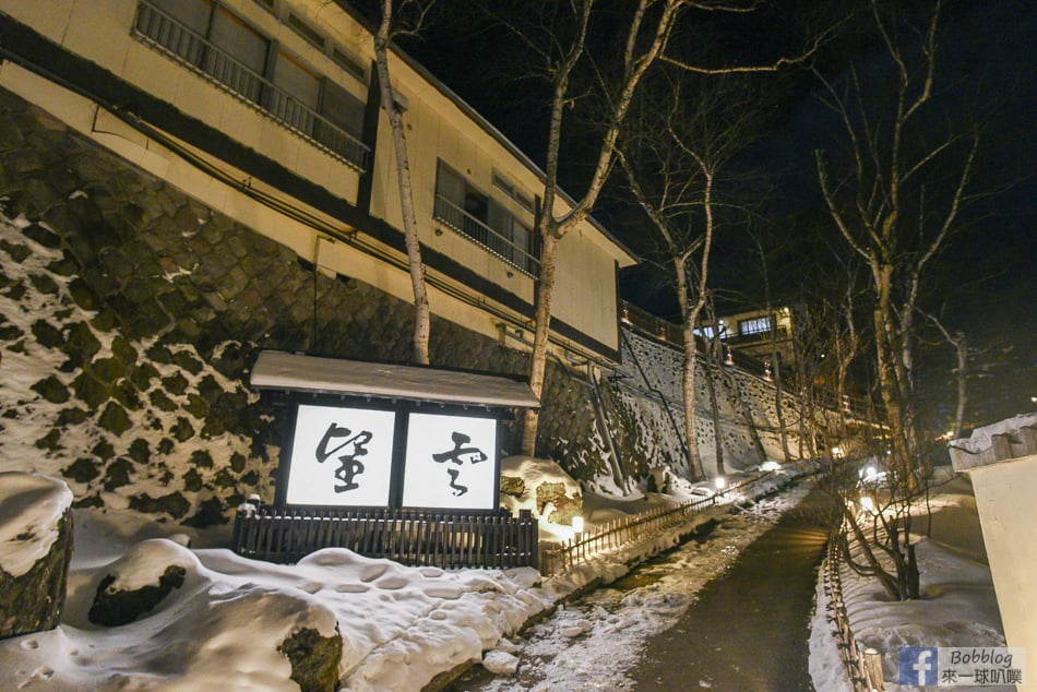 night-kusatsu-onsen-28