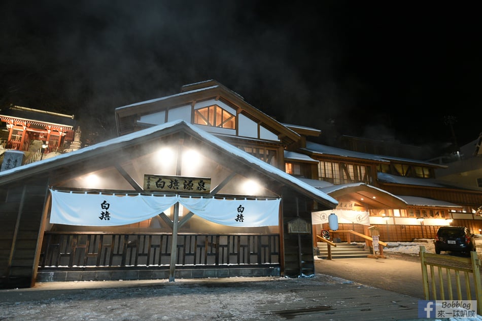 night-kusatsu-onsen-7