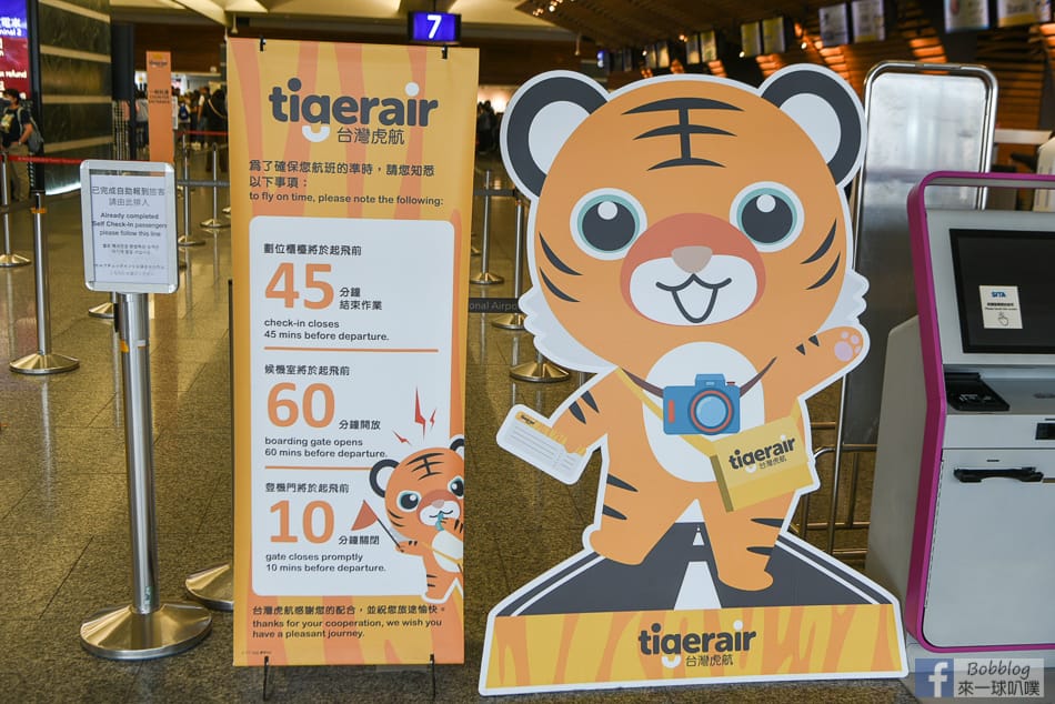 tigerair-3