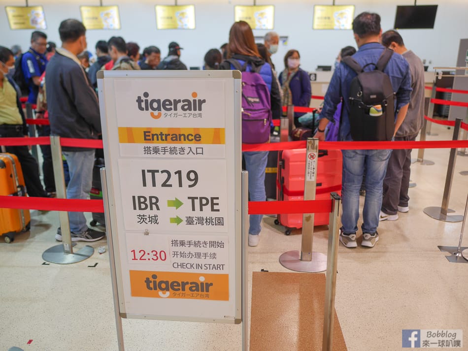 tigerair-41