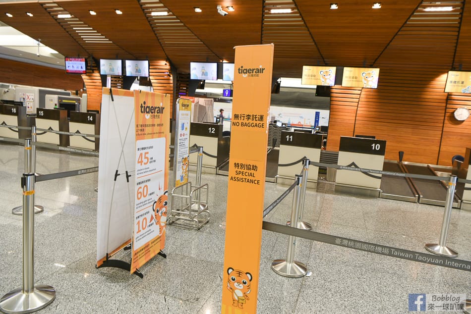 tigerair-5