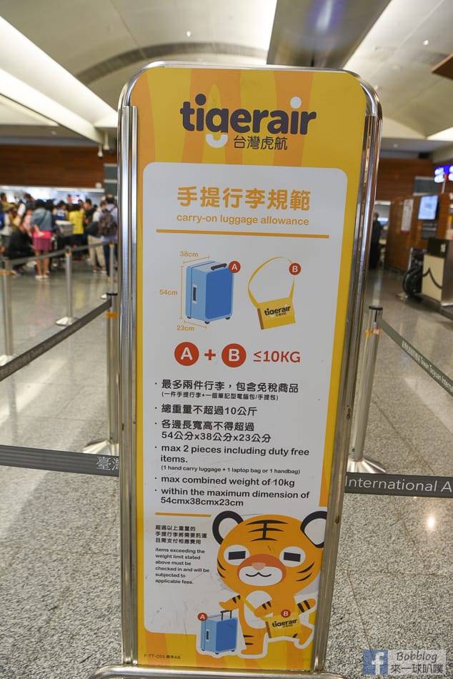 tigerair-6