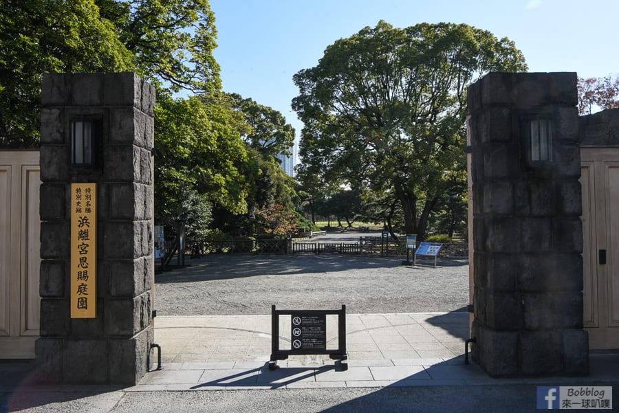 Hama-rikyu-Gardens-4