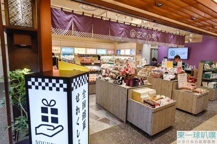 東京晴空塔逛街購物店家整理|卡通雜貨、寶可夢、吉伊卡哇、服飾、美食