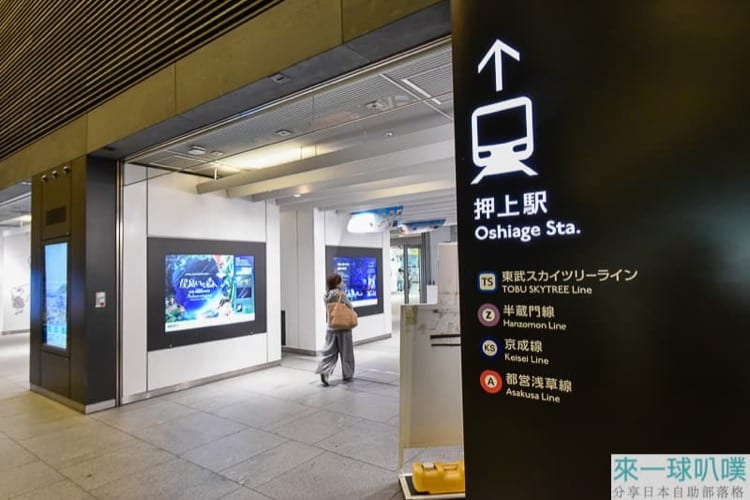 東京晴空塔逛街購物店家整理|卡通雜貨、寶可夢、吉伊卡哇、服飾、美食