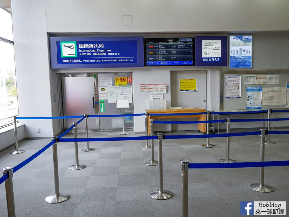 okayama-airport-depart-25