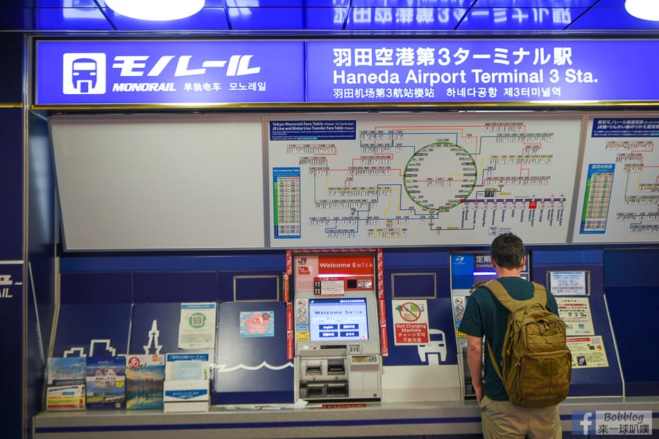 haneda-airport-47