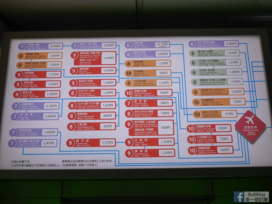 tokyo-haneda-airport-24