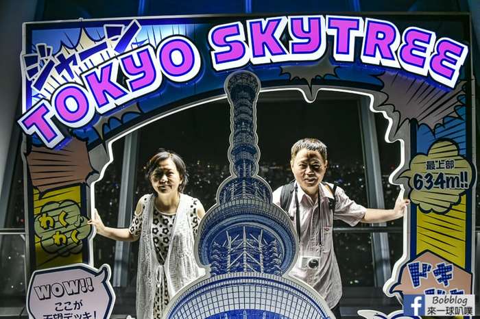 tokyoskytree-7