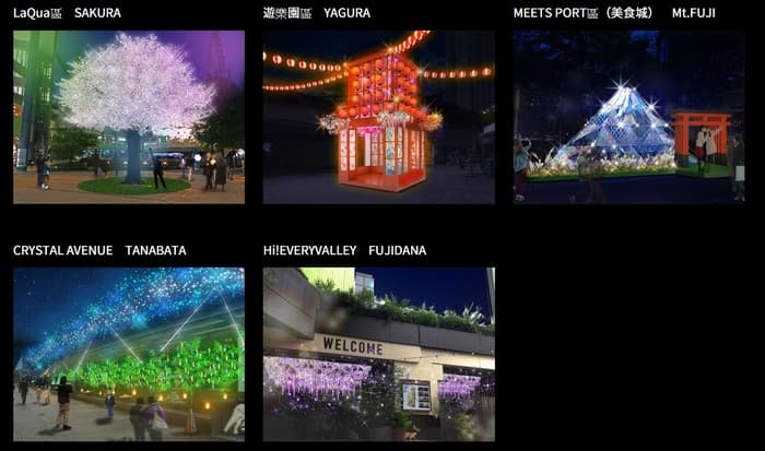 東京點燈-東京巨蛋城市冬季點燈整理(2019點燈時間,交通)