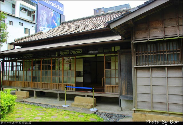 新竹辛志平校長故居(日式老宅,餐酒館)