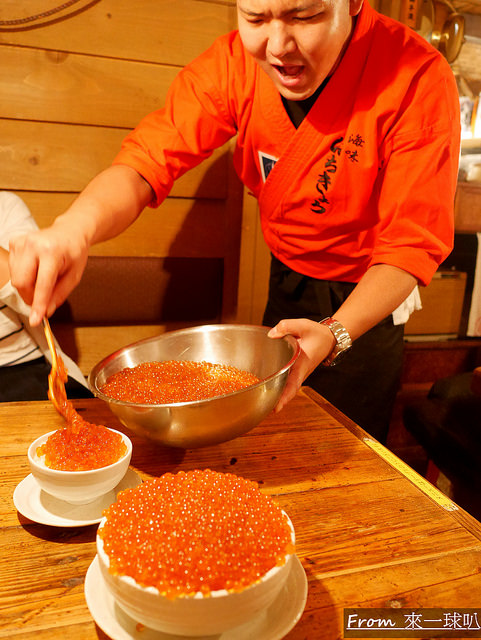 札幌海鮮居酒屋|海味はちきょう 本店、鮭魚卵丼飯滿到太震撼