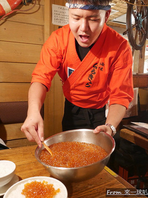 札幌海鮮居酒屋|海味はちきょう 本店、鮭魚卵丼飯滿到太震撼