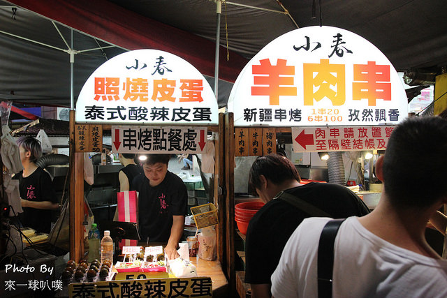 宜蘭羅東東門夜市美食|小春卜肉糕渣照燒皮蛋