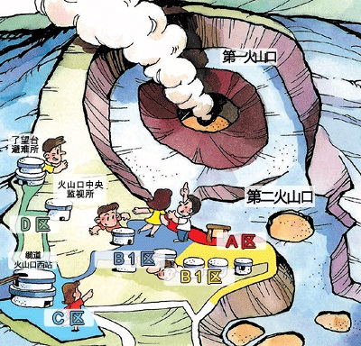 搭巴士去阿蘇中岳火山口、交通方式、沿途景點、開放查詢