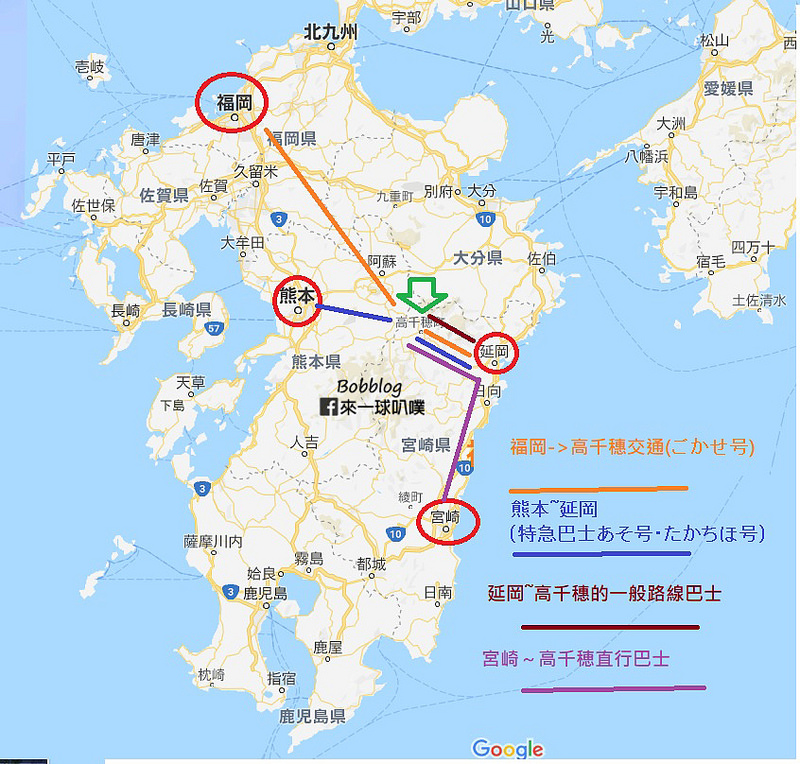 九州高千穗行程景點攻略(交通,住宿,美食,划船,小火車)