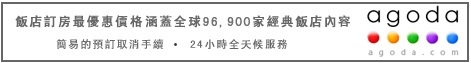 北海道登別溫泉街逛街(閻魔堂地獄審判,紀念品,美食)